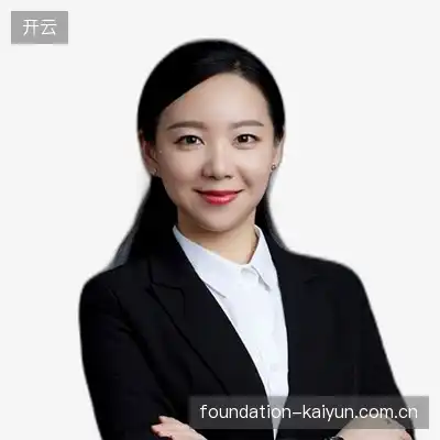 杜鑫怡
