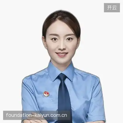 沈山
